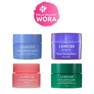 LANEIGE Sleeping Mask / Lip Mask / Cica / Sleeping Mask Ex