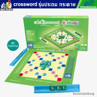 ภาพหน้าปกสินค้าCrossword เกมต่อศัพท์ภาษาอังกฤษ ครอสเวิร์ดรุ่นประถม ชุดกระดาษ ซึ่งคุณอาจชอบสินค้านี้