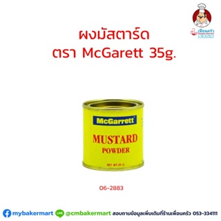 McGarrett Mustard Powder 35 g. McGarrett ผงมัสตาร์ด 35 กรัม (05-2883)
