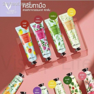 🔥พร้อมส่ง🔥 SEOMOU ครีมทามือ Hand Cream สารสกัดจากพืชธรรมชาติ มี10 กลิ่นหอมให้เลือก นำเข้าจากต่างประเทศ