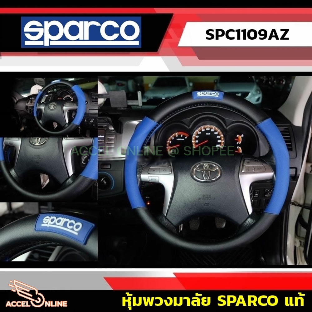 sparco-หุ้มพวงมาลัย-รุ่น-spc1109-มี2สี-ดำ-แดง-ดำ-น้ำเงิน-สินค้าแท้สปาโก้-ติดตั้งง่าย-ที่หุ้มพวงมาลัย