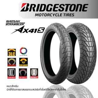 [ยางปี22] BRIDGESTONE : BATTLAX ADVENTURECROSS SCRAMBLER AX41S ขอบ15,17,18,19 ทุกขนาด ยางสปอร์ตทั่วริ่ง