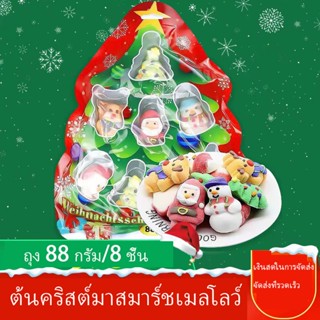 fasimiyu 88กรัมของขวัญคริสต์มาสลูกอม6รูปร่างน่ารักในถุง