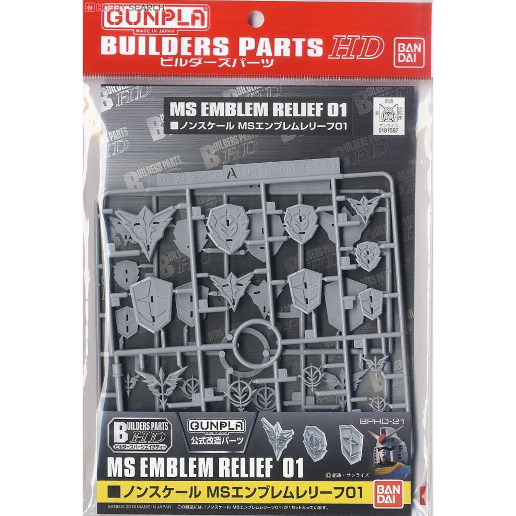 Bandai 4573102628572 builder parts MS Emblem relief 01 500yen | Shopee ...
