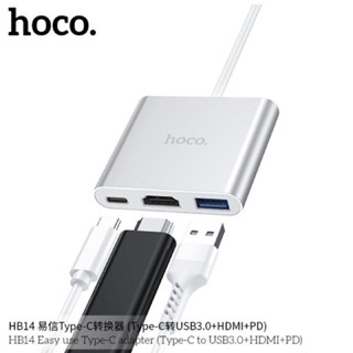 Hoco HB14 Easy use Type-C adapter (Type-C to USB3.0+HDMI+PD) ของแท้ 100%