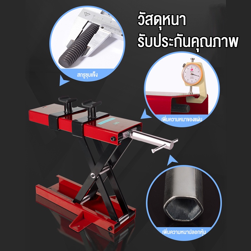 แม่แรงแบบพกพา-ลิฟท์ยกมอเตอร์ไซค์-แบบประแจขัน-mini-lift-แม่แรง-ยกรถมอเตอร์ไซค์-500kg-รอกลิฟท์ยกขาตั้งตรงกลางพร้อมที่จับแล