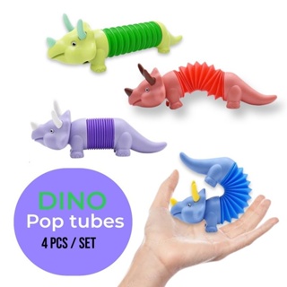 Afterkids Mini Dino Pop tubes ฮิตมากตอนนี้ ได้ 4 ตัว 4 สี