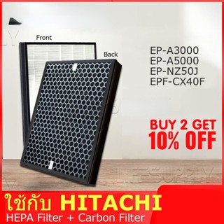 Hitachi เครื่องฟอกอากาศคาร์บอน EP-A3000 EP-A5000 และ EP-NZ50J EPF-PZ30F EP-PZ30J902