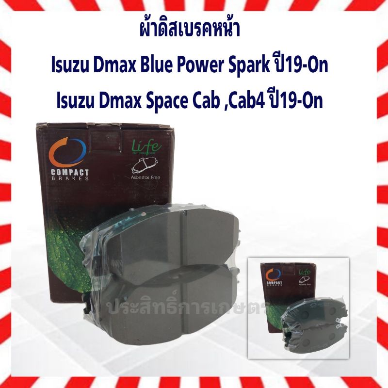 ผ้าเบรคหน้า-isuzu-dmax-blue-power-spark-ปี19-on-dmax-space-cab-cab4-ปี19-on-ml-773-ผ้าดิสเบรคหน้า