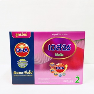 ภาพขนาดย่อของภาพหน้าปกสินค้าS-26 Promil นมผง เอส-26 โปรมิล สูตร 2 2500 กรัม (500 กรัม 5 ถุง) จากร้าน doodeemilkshop บน Shopee