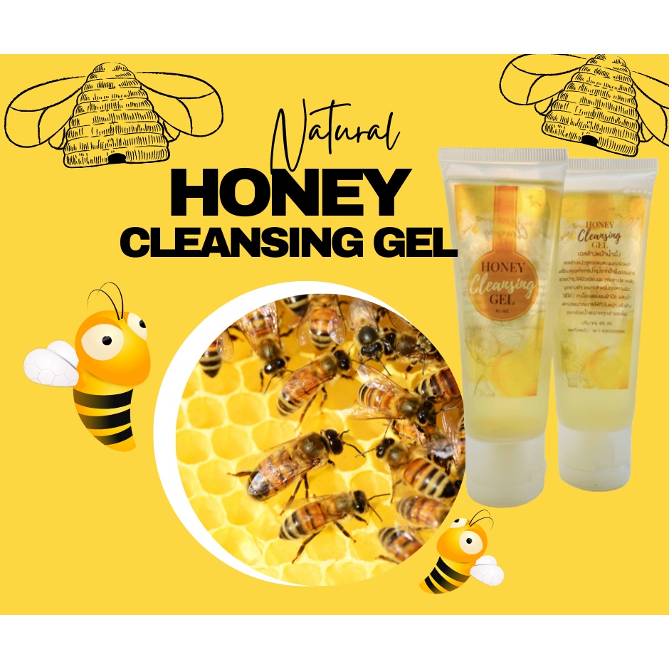 เจลล้างหน้า-น้ำผึ้ง-honey-cleansing-gel