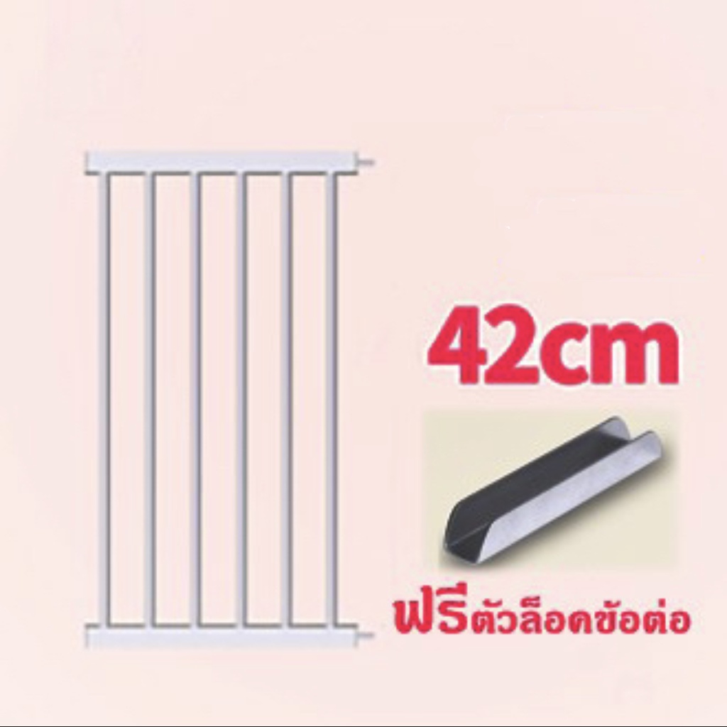 ที่กั้นบันได-ที่กั้นประตู-ราคาถูกที่สุด-ขายทั้งชุด-สำหรับเด็กและสัตว์เลี้ยง-ไม่ต้องเจาะผนังรุ่นใหม่แข็งแรง