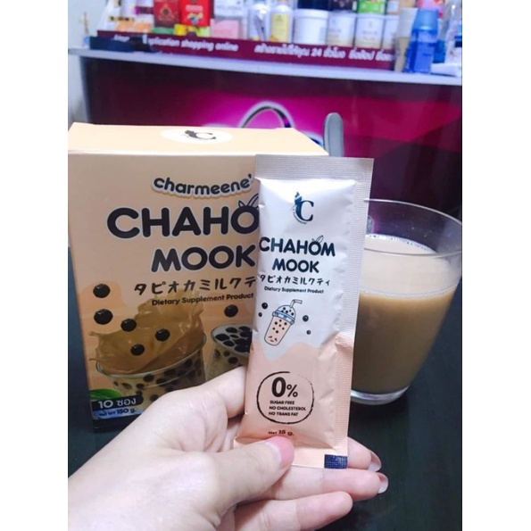 cha-hom-mook-ชาหอมมุก-อร่อยง่าย-หุ่นสวย-ไม่ต้องกลัวอ้วน