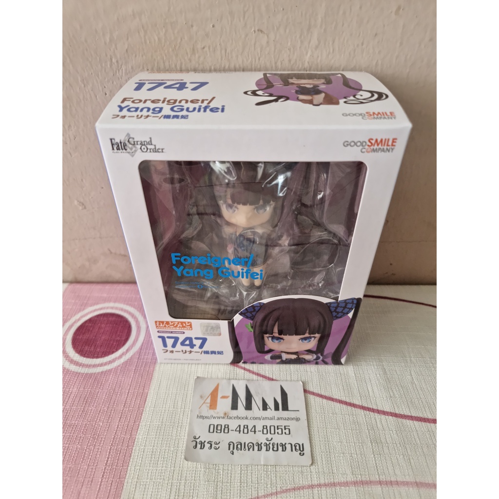 good-smile-company-nendoroid-1747-foreigner-yang-guifei