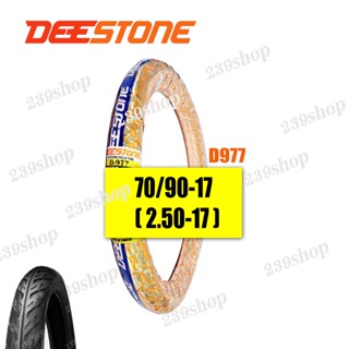 DEESTONE ดิสโตน ยางนอก 2.50-17 70/90-17  D-977 สีส้ม ลายไฟ ยาง มอไซค์ ขอบ 17 ยางมอเตอร์ไซค์17 239 SHOP2