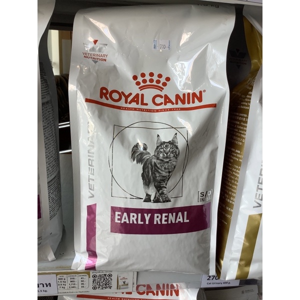 royal-canin-early-renal-cat-1-5kg-อาหารประกอบการรักษาแมวโรคไตเรื้อรังระยะแรก