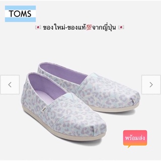 ของใหม่💋 พร้อมส่ง 🛫 TOMS แท้💯 จากญี่ปุ่น 🎀🎀 :  Alpargata Misty Blue Giraffe Leopard Hybrid  🛫