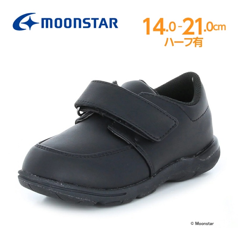 พร้อมส่ง-รองเท้านักเรียนชาย-moonstar-carrot-ของแท้จากญี่ปุ่น