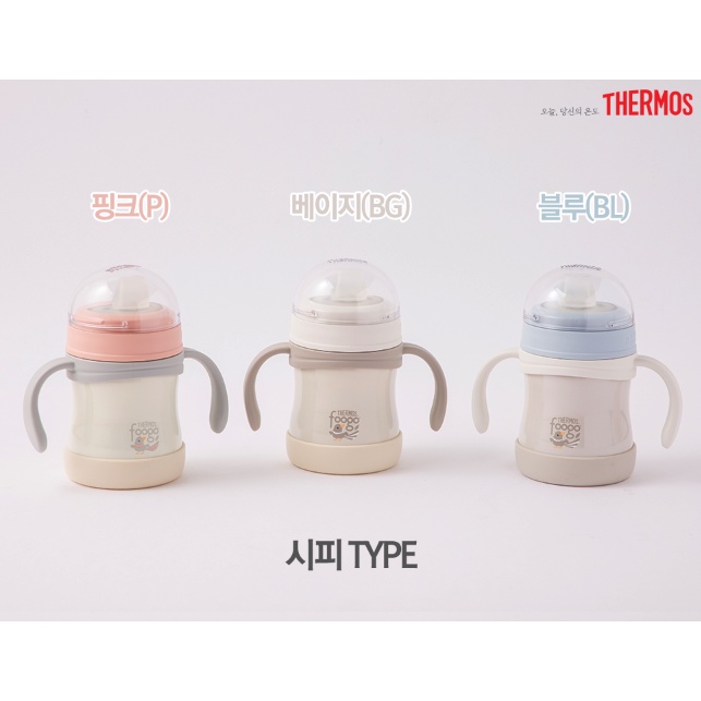 thermos-foogo-tkfa-200s-กระติกน้ําร้อน-200-มล-พร้อมหูจับ-แบบ-2-ทาง-พรีเมี่ยม