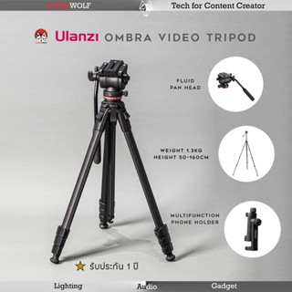 Ulanzi Ombra Video Tripod ขาตั้งกล้องวีดีโอ ขาตั้งมือถือ ปรับสูงได้ 160cm รับน้ำหนักได้ถึง 4kg พร้อมที่จับมือถือ