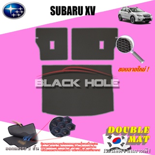 Subaru XV 2018-ปัจจุบัน Trunk Option B พรมรถยนต์เข้ารูป2ชั้นแบบรูรังผึ้ง Blackhole Carmat (ชุดที่เก็บสัมภาระท้ายรถ)