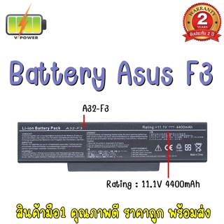 BATTERY ASUS F3 สำหรับ A9, F2, F3, S Z53 Z ,A32-F3, A32-F2, A33-F33 / BenQ Joybook R55 / LG E500