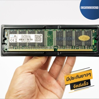 RAM DDR 400 1GB ราคาสุดคุ้ม พร้อมส่ง ส่งเร็ว ประกันไทย CPU2DAY
