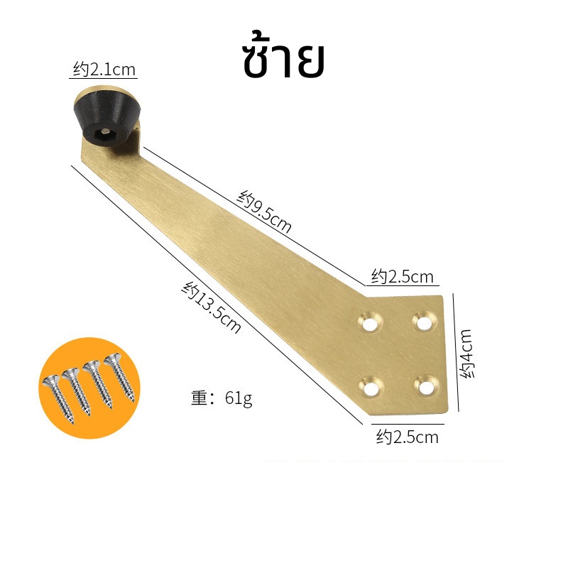 กันชนประตูติดวงกบ กันชนวงกบ กันชนประตู กันชนติดวงกบ นชนสแตนเลส (แบบแผ่น