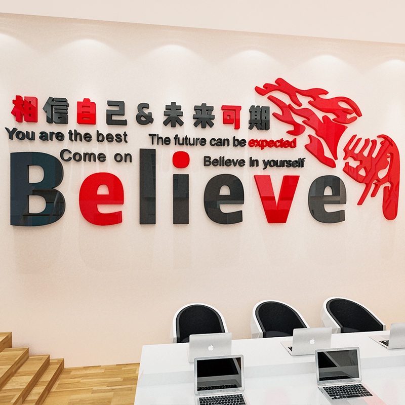 สติกเกอร์ติดผนัง-อะคริลิค-ลาย-believe-in-your-future-can-expiry-office-inspirational-สามมิติ-สําหรับตกแต่งบ้าน