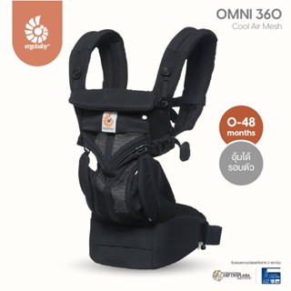 Mochila ergobaby 360 cool air new arrivals