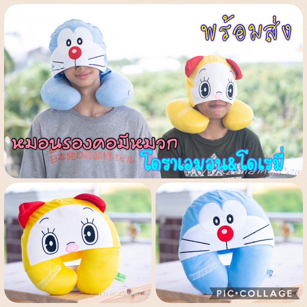 หมอนรองคอมีหมวก-โดเรมอน-amp-โดเรมี่-ในเรื่องdoraemon