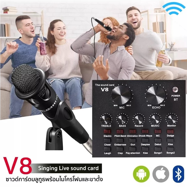 v8-live-sound-card-ไมค์อัดเสียง-พร้อมขา-ครบชุด-การ์ดเสียง-sound-card-v8s-sound-card-v8-ซาว์นการ์ด-เอฟเฟกต์เสียง