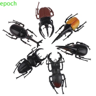 Epoch ด้วงจําลอง ด้วง ปลอดสารพิษ การสอน ด้วง ฟิกเกอร์ ด้วงปลอม เด็ก ตลก ของเล่น แมลง โมเดล
