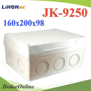 .กล่องพักสาย JK-9250 กล่องต่อสาย กันน้ำ IP65 เนื้อหนา ขนาด 160x200x98 รุ่น JK-9250 DD
