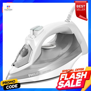 ฟิลิปส์ เตารีดไอน้ำ 2400 วัตต์ รุ่น DST5010/10Philips Steam Iron 2400 W Model DST5010/10