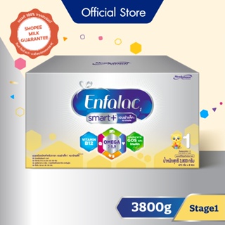 นม เอนฟาแล็ค สมาร์ทพลัส นมผง เด็ก นม enfa สูตร1 3800 กรัม Enfalac Smart+ Formula 1 3800 g.