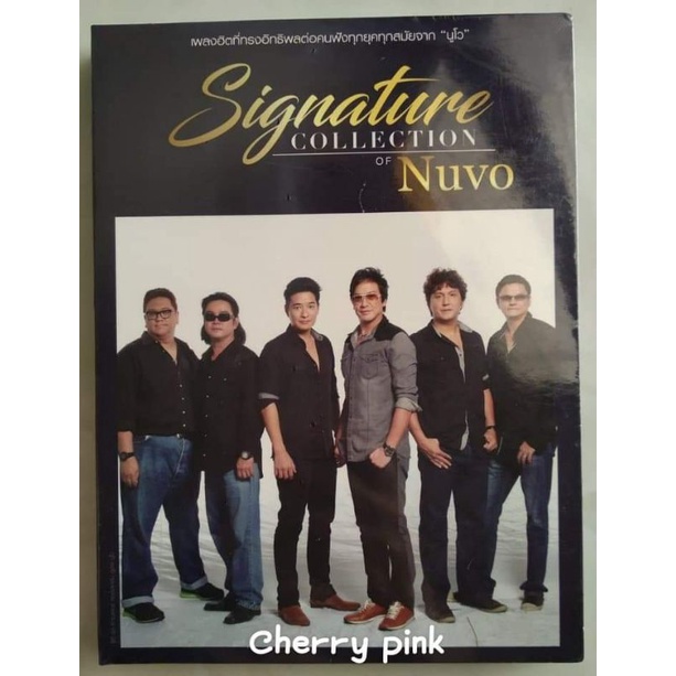 Cd Signature Collection นูโว มือ2 แผ่นสวย | Shopee Thailand