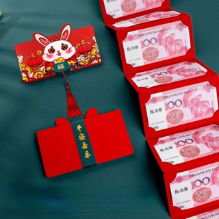 2/10 ช่องใส่การ์ด 2022 ซองแดงพับปีใหม่ ซองแดง ซองแดงปีใหม่ ซองแดงพับ ซองแดงกระต่าย ซองแดงตรุษจีน ซองแดงปีใหม่ ซองของขวัญปีใหม่ ซองแดง อุปกรณ์ปีใหม่