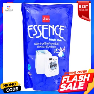 เอสเซ้นซ์ เมจิกวอช น้ำยาซักผ้า สำหรับซักเครื่อง กลิ่นฟลอรัล 700 มล.Essence Magic Wash Detergent for machine washing, flo