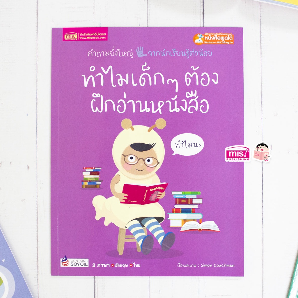 shopee-thailand