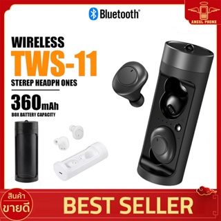 หูฟังบลูทูธ รุ่น TWS-11 หูฟังไร้สาย หูฟังอินเอียร์ เสียงทุ้ม เบสแน่น หูฟัง Wireless Earphone Bluetooth ระบบสัมผัส
