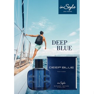 น้ำหอมอาหรับ DEEP BLUE POUR HOMME