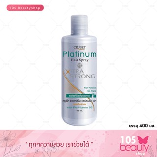 สินค้า สเปร์ยจัดแต่งทรงผม สูตรแข็งพิเศษ P1 CRUSET Platinum ครูเซ็ท แพลทตินั่ม   400มล.