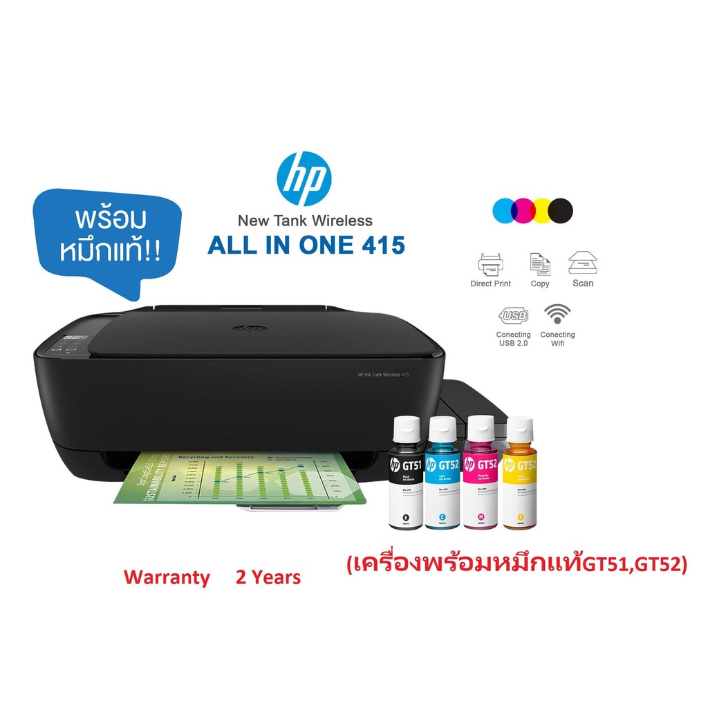 hp-printer-ink-tank-all-in-one-รุ่น-415