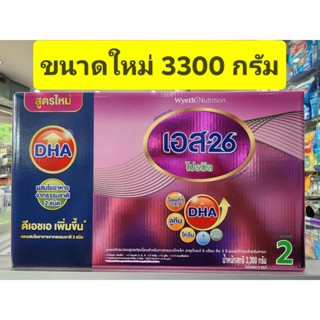 ราคาและรีวิวS26 โปรมิล  สูตร 2 ขนาด 3300g  ** แบบ 1 กล่อง ** ( ถุงละ550กรัม*6ถุง )