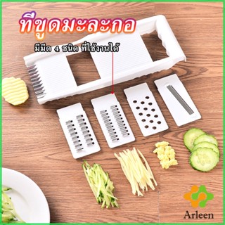 Arleen ชุดสไลด์ผักผลไม้ ที่ขูดผักผลไม้ อุปกรณ์ครัว ใบมีดคัตเตอร์ 4 ใบ grater