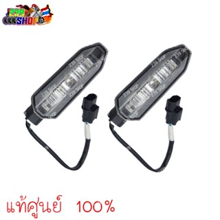 ไฟเลี้ยว LED แท้ศูนย์ ใส่ BIG BIKE ทุกรุ่น เช่น CB300 CB500 CB650 หรือแปลง แถม รีเลย์ ไฟled12v aumshop239