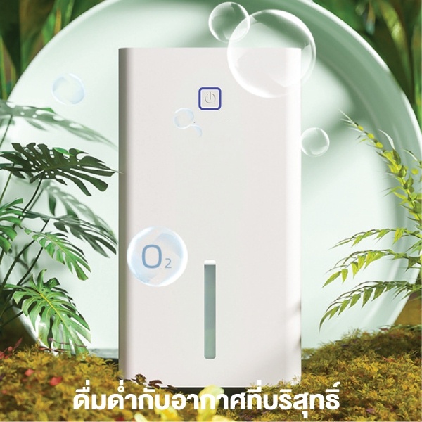 เครื่องลดความชื้นขนาดเล็ก-1-1l-เครื่องดูดความชื้น-ลดความชื้นทั้งห้อง-เสียงเงียบประหยัดพลังงาน-กำจัดเชื้อรา-แบคทีเรีย