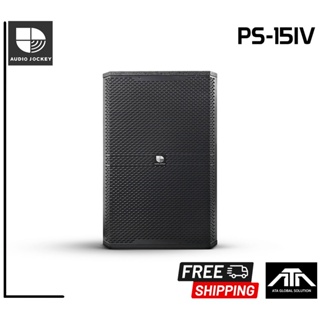 (ราคาต่อ 1 ตู้) AUDIO JOCKEY PS-15IV | ตู้ลำโพง 2 ทาง 15 นิ้ว 300-600 วัตต์ แบบ Passive Subwoofer เสียงกลางขนาด 15