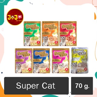 สินค้า (1ซอง)Super Cat อาหารเปียกแมว คุณภาพสูง เพิ่มทอรีน โอเมก้า3 อร่อยและดีต่อสุขภาพ 1 ซอง 70 กรัม